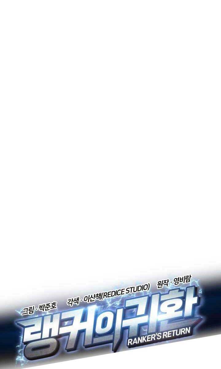 Sự Trở Lại Của Vị Thần Sức Mạnh Chap 93 - Next Chap 94