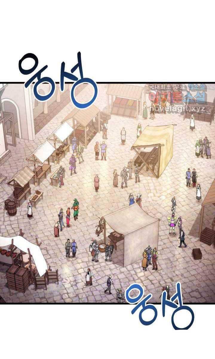 Sự Trở Lại Của Vị Thần Sức Mạnh Chap 93 - Next Chap 94