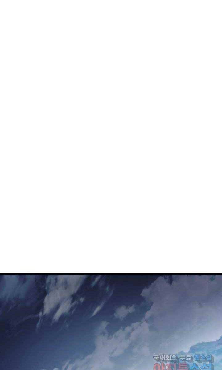 Sự Trở Lại Của Vị Thần Sức Mạnh Chap 93 - Next Chap 94