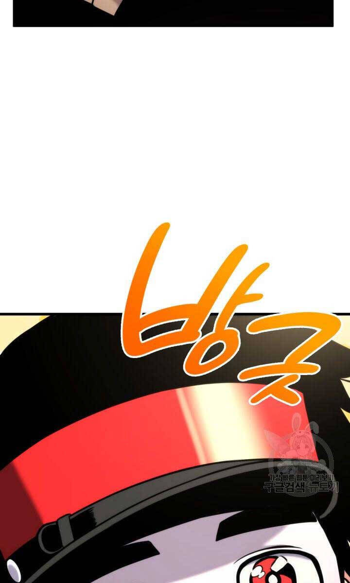 Sự Trở Lại Của Vị Thần Sức Mạnh Chap 94 - Next Chap 95