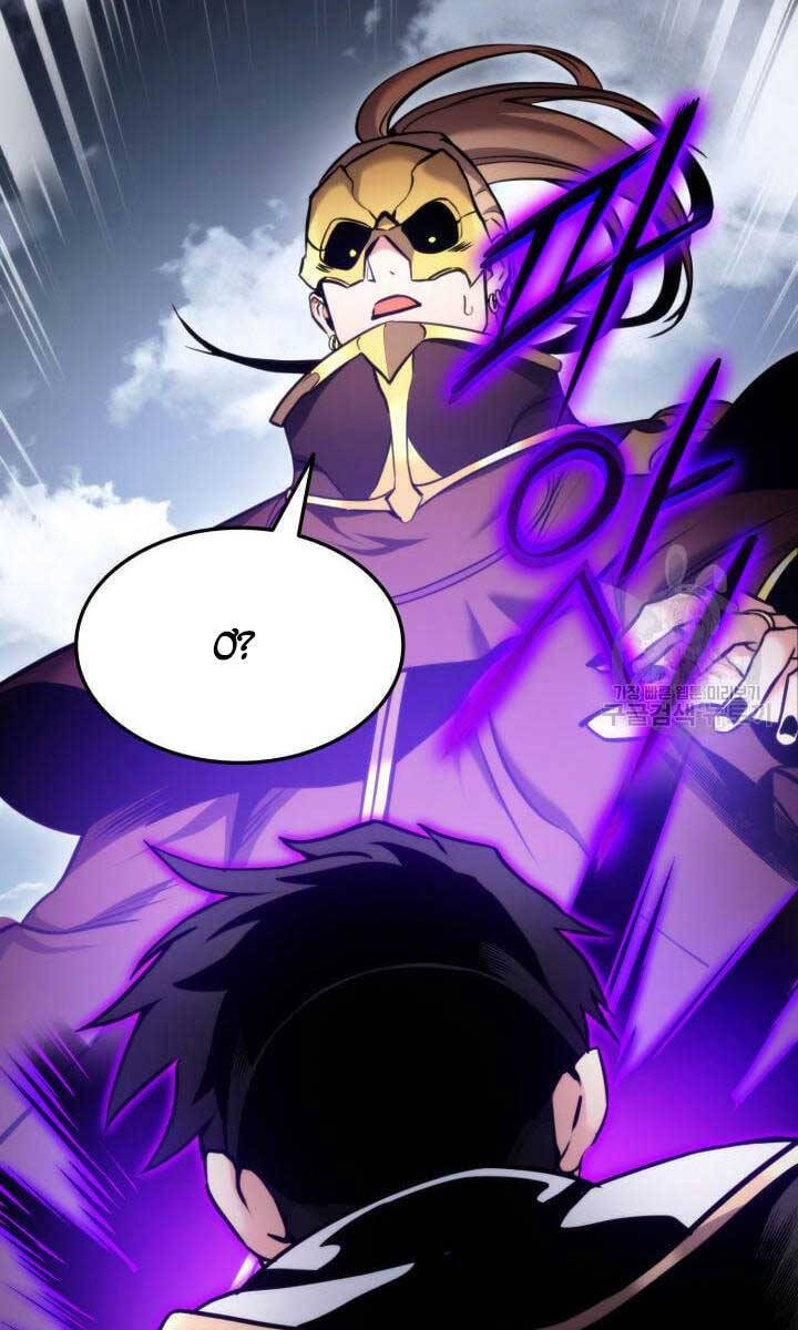 Sự Trở Lại Của Vị Thần Sức Mạnh Chap 94 - Next Chap 95