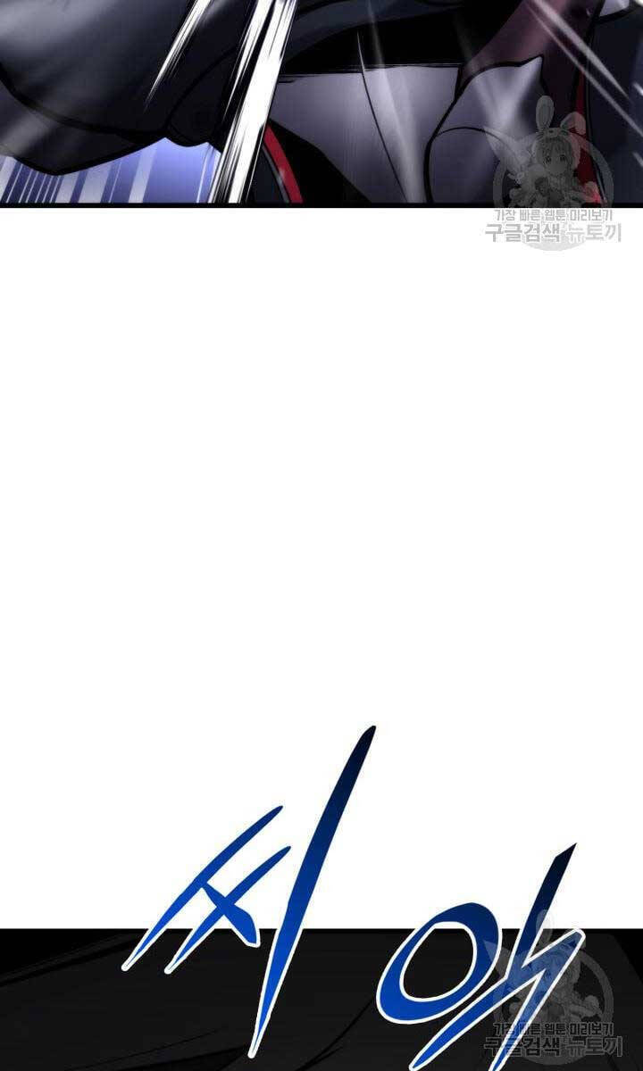 Sự Trở Lại Của Vị Thần Sức Mạnh Chap 95 - Next Chap 96