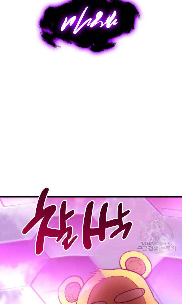 Sự Trở Lại Của Vị Thần Sức Mạnh Chap 95 - Next Chap 96