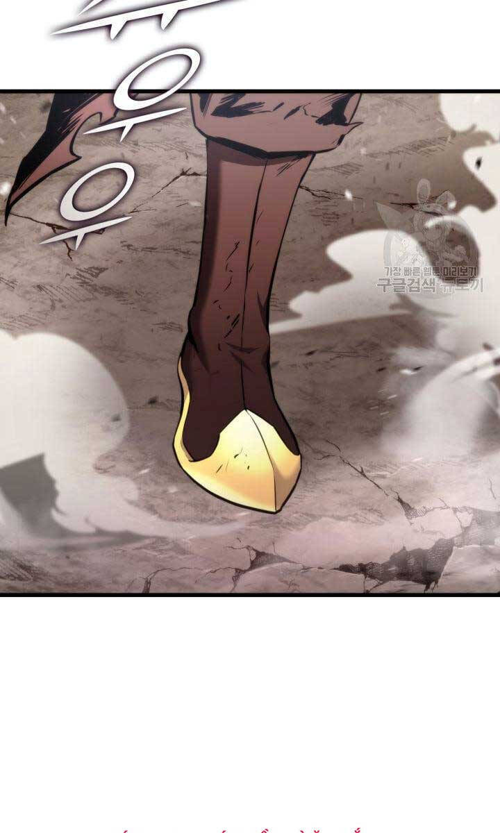 Sự Trở Lại Của Vị Thần Sức Mạnh Chap 95 - Next Chap 96