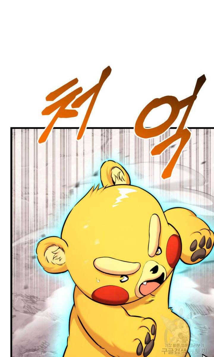 Sự Trở Lại Của Vị Thần Sức Mạnh Chap 95 - Next Chap 96