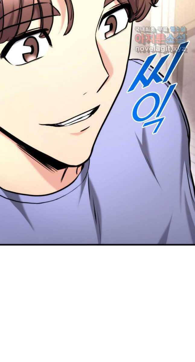 Sự Trở Lại Của Vị Thần Sức Mạnh Chap 96 - Next Chap 97