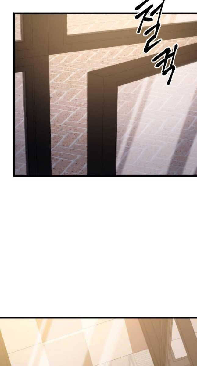 Sự Trở Lại Của Vị Thần Sức Mạnh Chap 97 - Next Chap 98