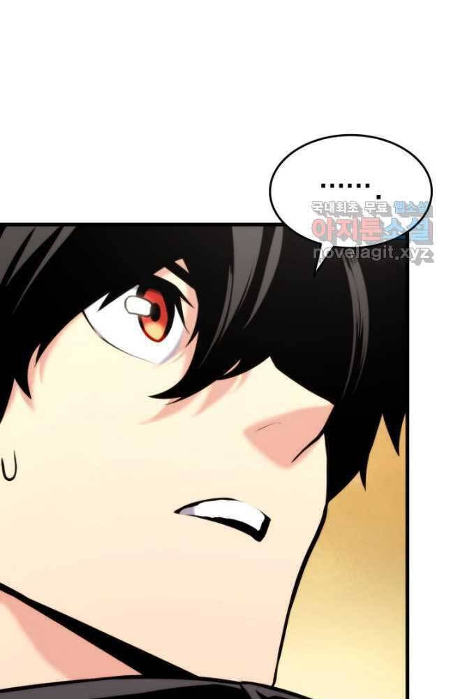 Sự Trở Lại Của Vị Thần Sức Mạnh Chap 97 - Next Chap 98