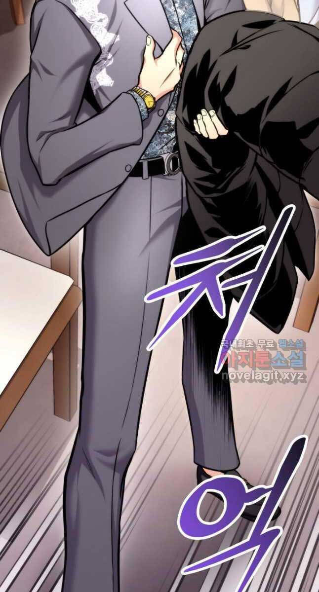 Sự Trở Lại Của Vị Thần Sức Mạnh Chap 97 - Next Chap 98