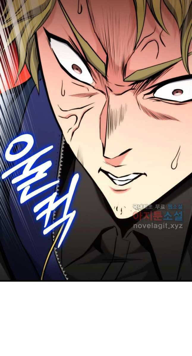 Sự Trở Lại Của Vị Thần Sức Mạnh Chap 98 - Next Chap 99