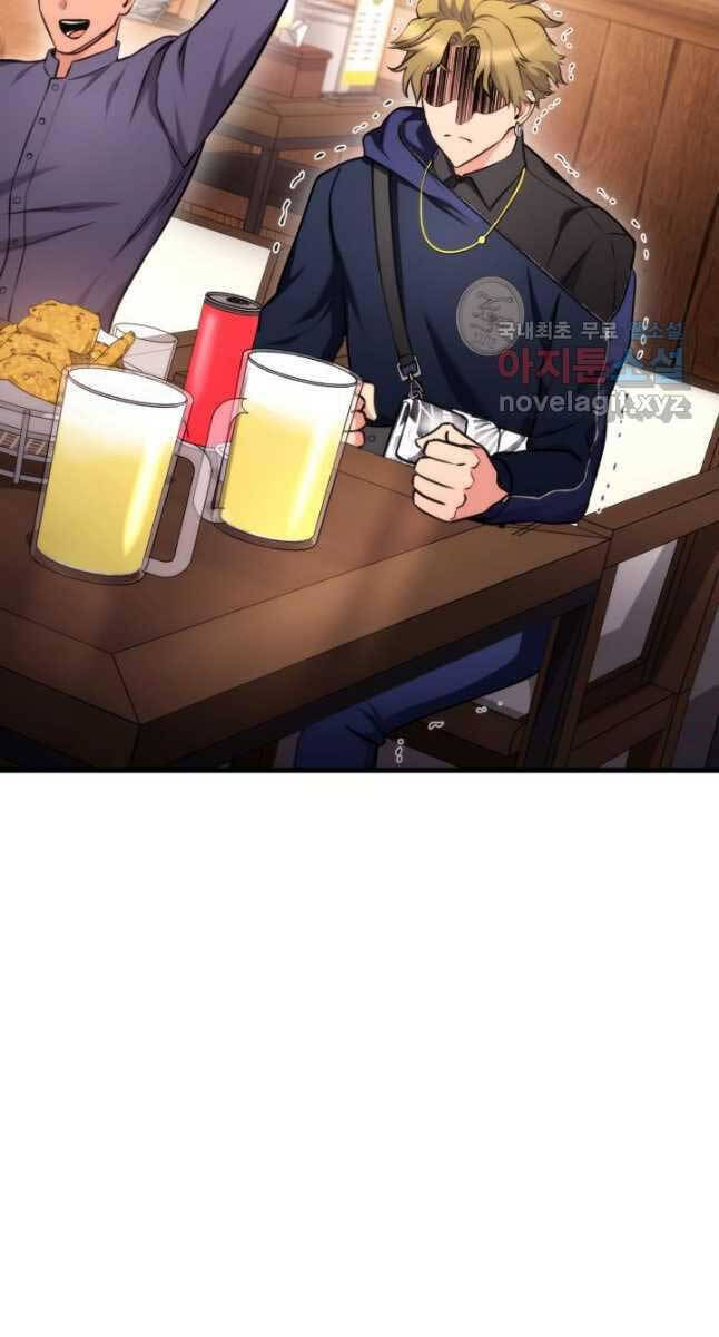 Sự Trở Lại Của Vị Thần Sức Mạnh Chap 98 - Next Chap 99