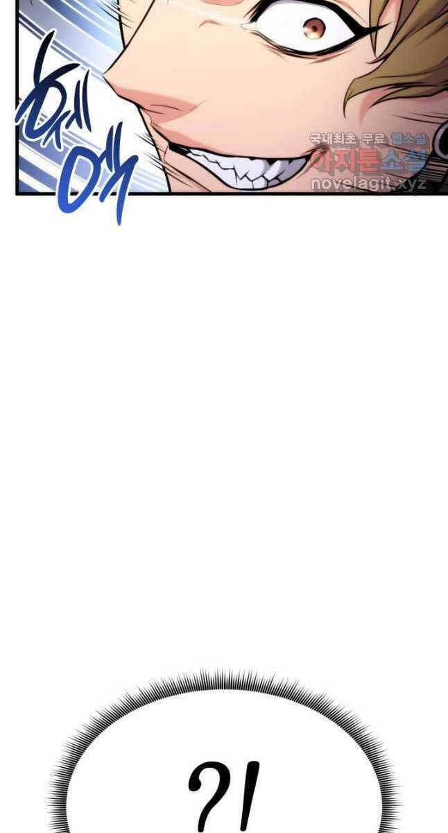 Sự Trở Lại Của Vị Thần Sức Mạnh Chap 98 - Next Chap 99