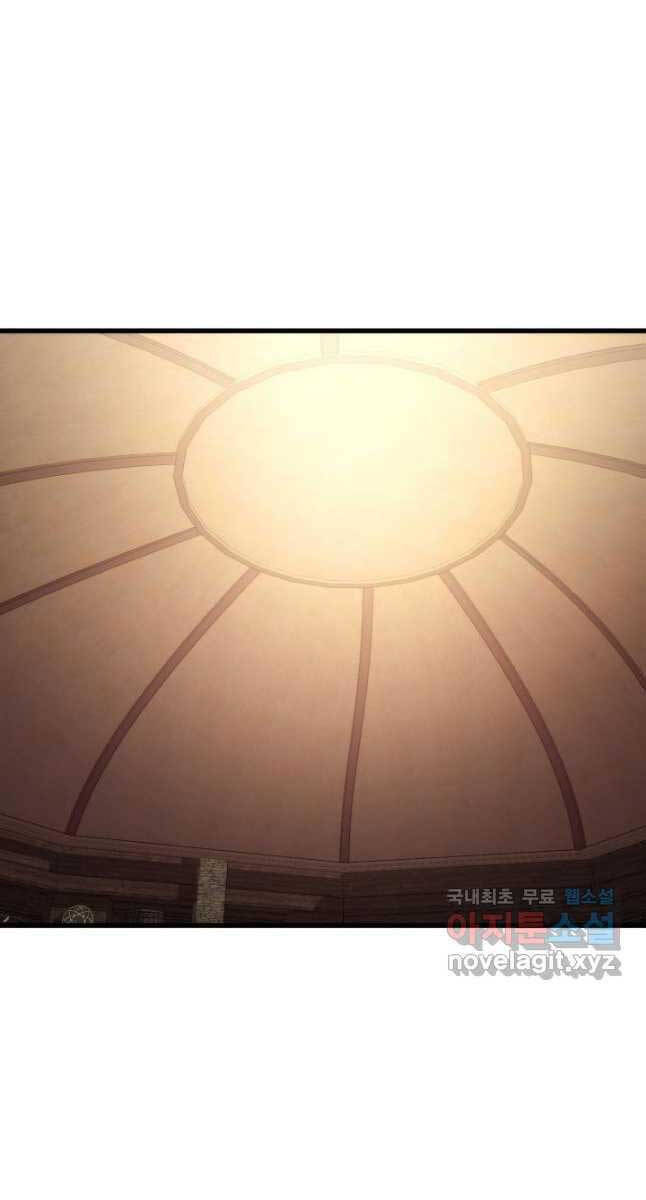 Sự Trở Lại Của Vị Thần Sức Mạnh Chap 98 - Next Chap 99