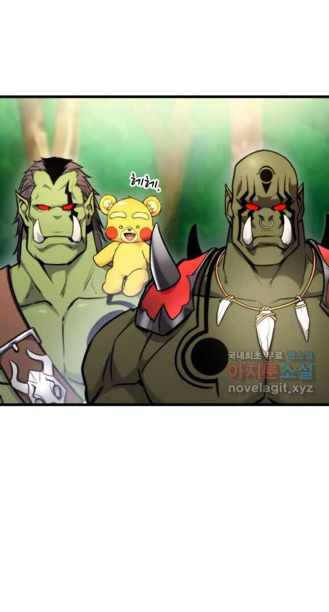 Sự Trở Lại Của Vị Thần Sức Mạnh Chap 99 - Next Chap 100