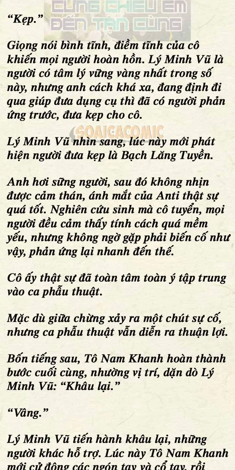 Sự Trở Lại Cực Gắt Của Chị Đại Sau Hủy Hôn Chap 192 - Next Chap 193