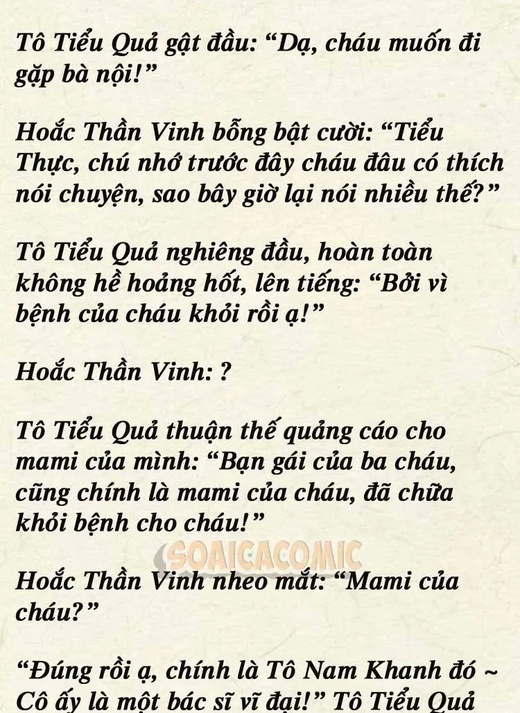 Sự Trở Lại Cực Gắt Của Chị Đại Sau Hủy Hôn Chap 252 - Next Chap 253