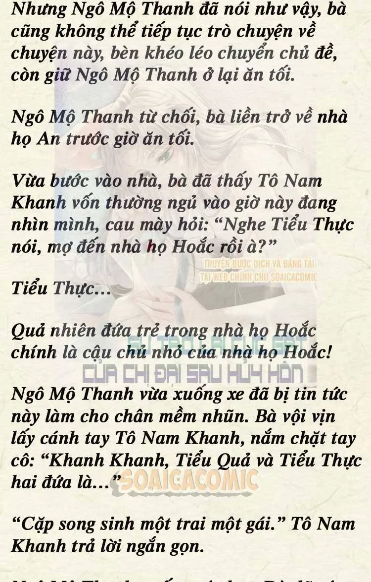 Sự Trở Lại Cực Gắt Của Chị Đại Sau Hủy Hôn Chap 262 - Next Chap 263