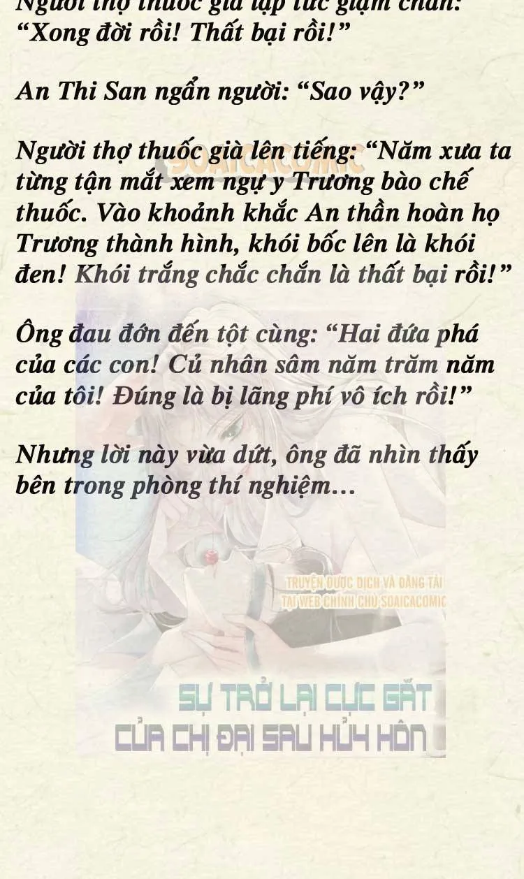 Sự Trở Lại Cực Gắt Của Chị Đại Sau Hủy Hôn Chap 271 - Next Chap 272