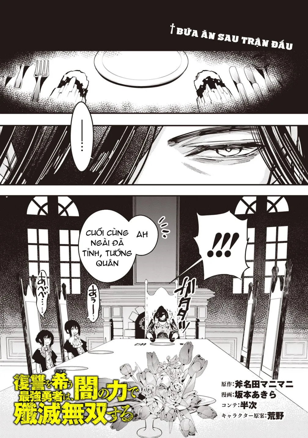 Sự Trỗi Dậy Của Anh Hùng Hắc Ám Chap 11 - Next Chap 12