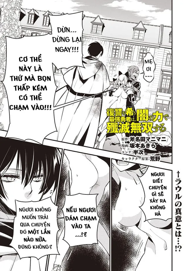 Sự Trỗi Dậy Của Anh Hùng Hắc Ám Chap 3.2 - Next Chap 4.2