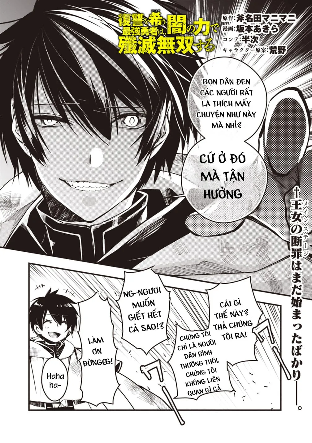 Sự Trỗi Dậy Của Anh Hùng Hắc Ám Chap 3 - Next Chap 4