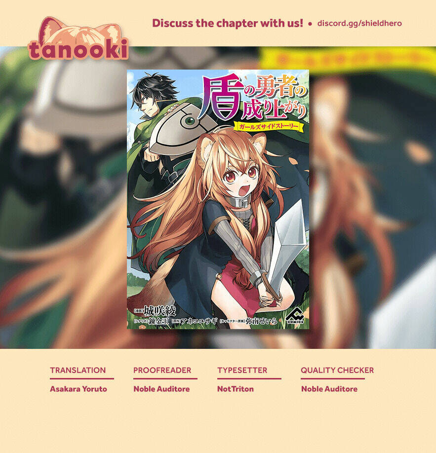 Sự Trỗi Dậy Của Anh Hùng Khiên - Ngoại Truyện Của Raphtalia Chap 1.5 - Next Chap 2.5