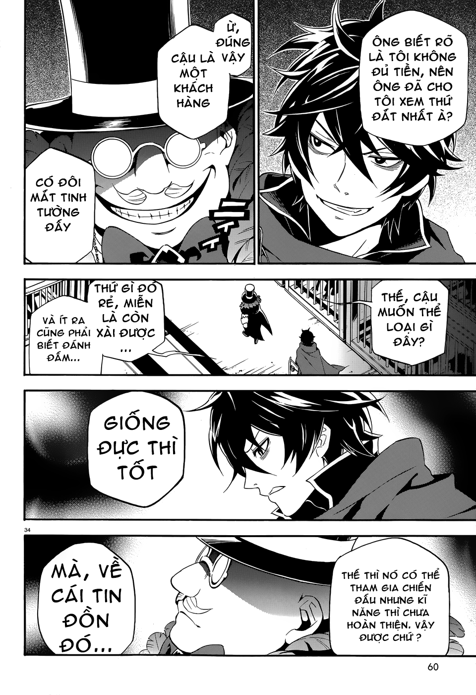 Sự trỗi dậy của Anh Hùng Khiên Chap 2 - Next Chap 3