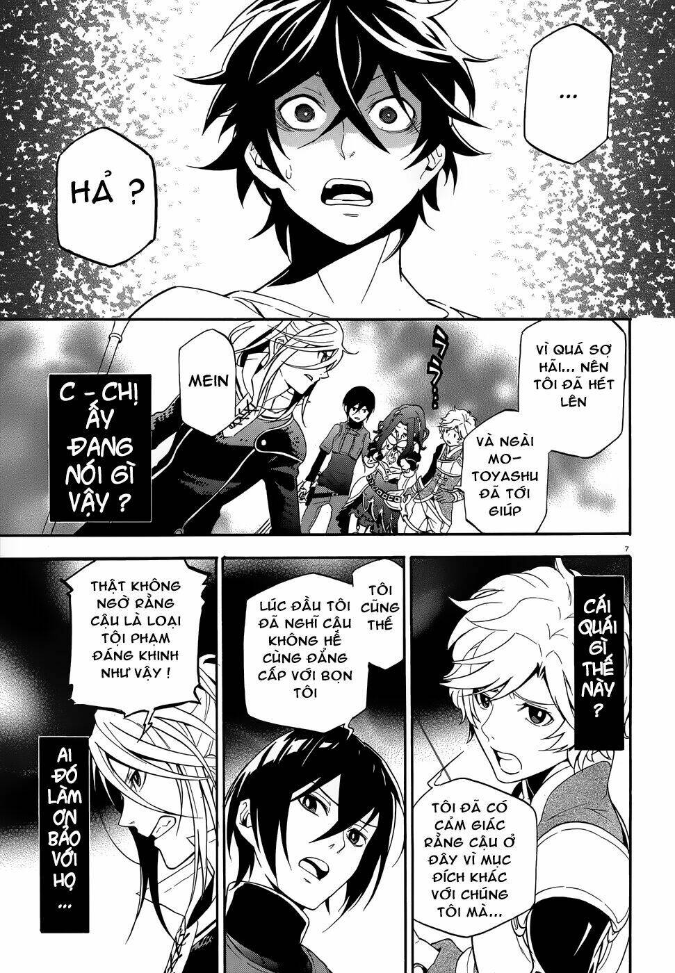 Sự trỗi dậy của Anh Hùng Khiên Chap 2 - Next Chap 3