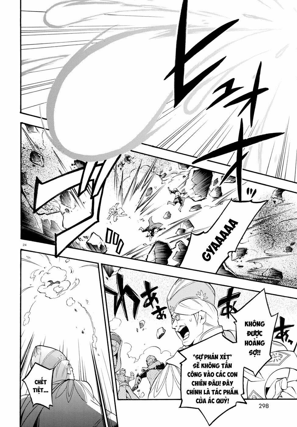 Sự trỗi dậy của Anh Hùng Khiên Chap 30 - Next Chap 31