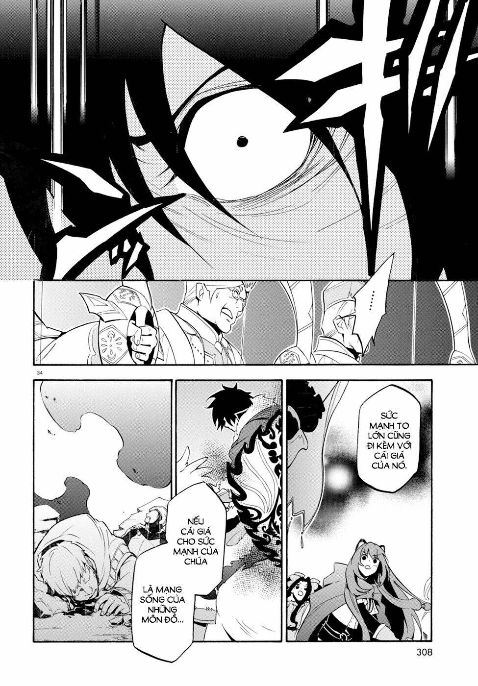 Sự trỗi dậy của Anh Hùng Khiên Chap 30 - Next Chap 31