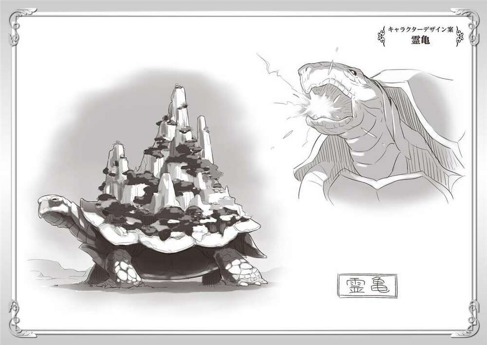 Sự trỗi dậy của Anh Hùng Khiên Chap 50 - Next Chap 51