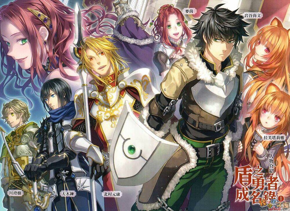 Sự trỗi dậy của Anh Hùng Khiên Chap 8 - Next Chap 9