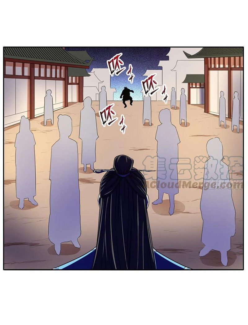 Sư Tỷ Của Ta Rất Cứng Chap 118 - Next Chap 119