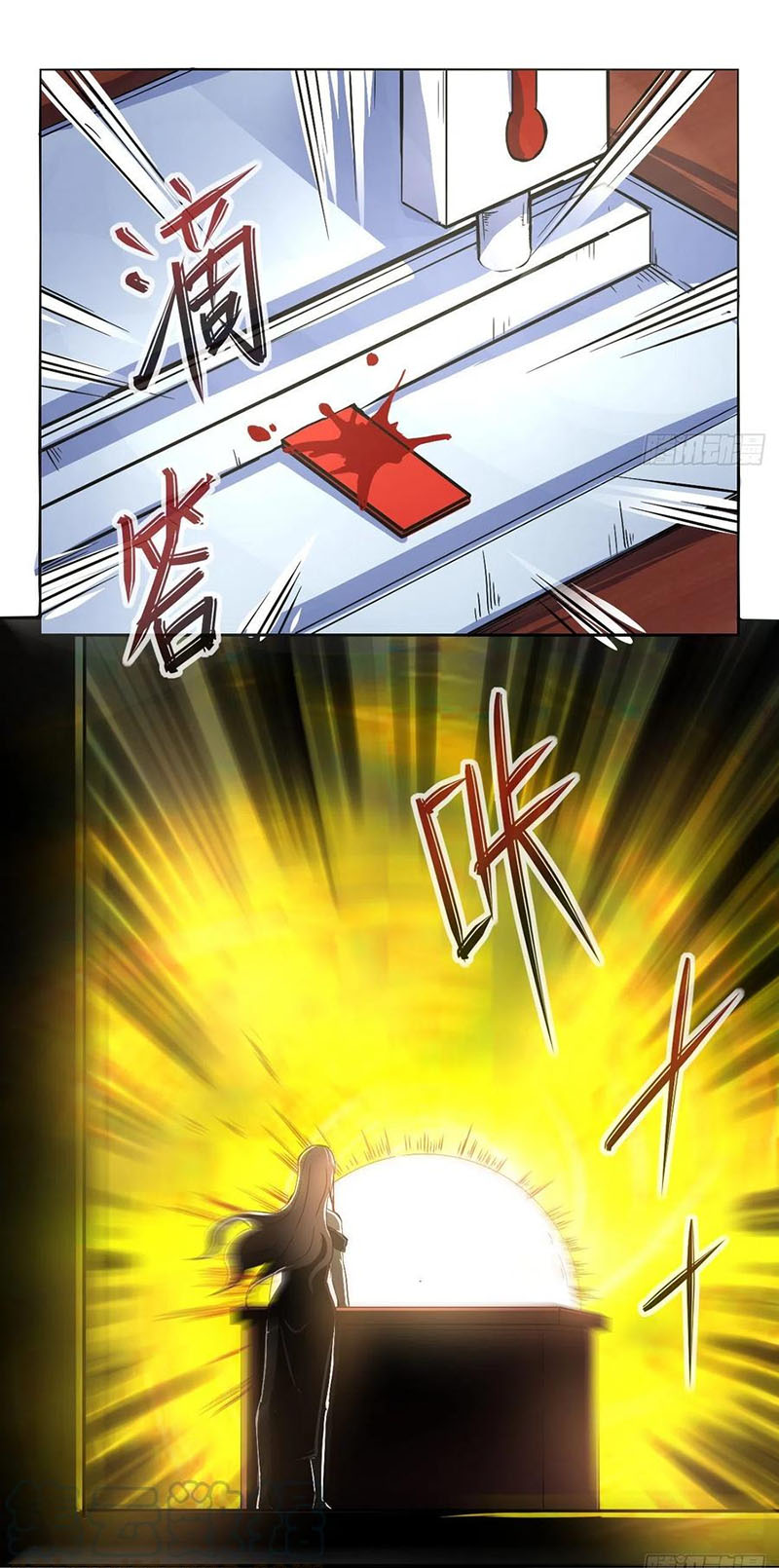 Sư Tỷ Của Ta Rất Cứng Chap 118 - Next Chap 119