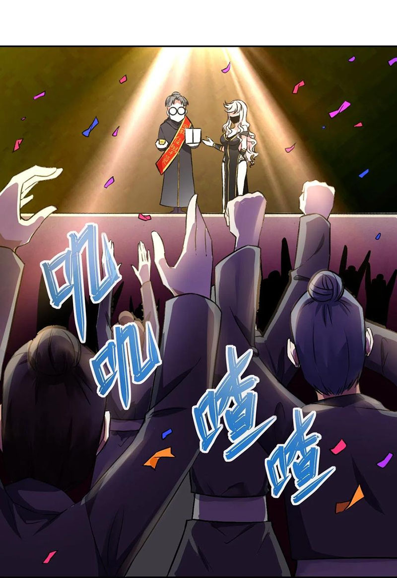 Sư Tỷ Của Ta Rất Cứng Chap 123 - Next Chap 124