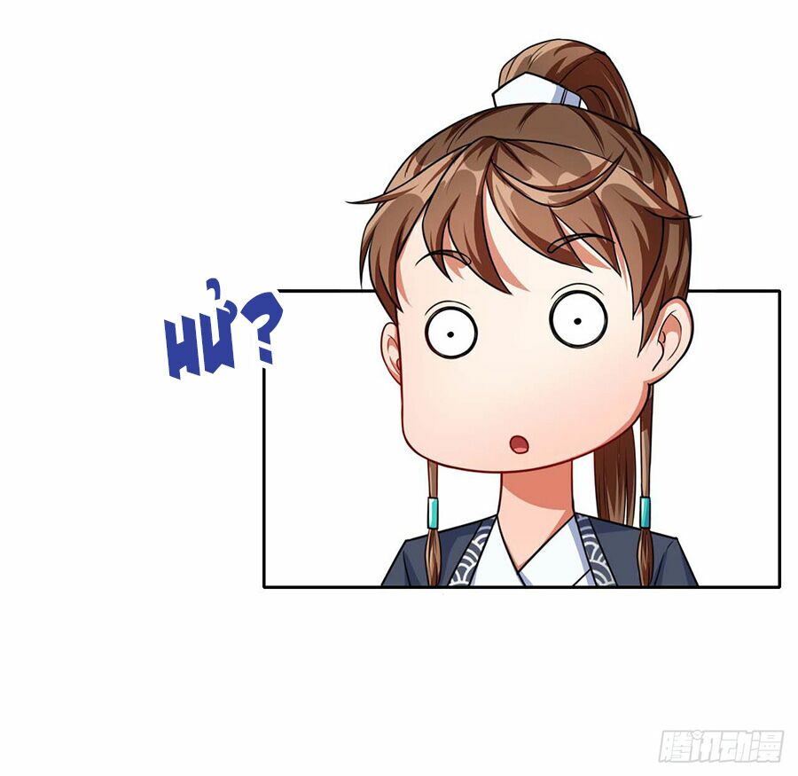 Sư Tỷ Của Ta Rất Cứng Chap 17 - Next Chap 18