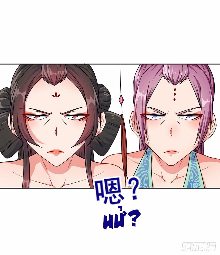 Sư Tỷ Của Ta Rất Cứng Chap 18 - Next Chap 19