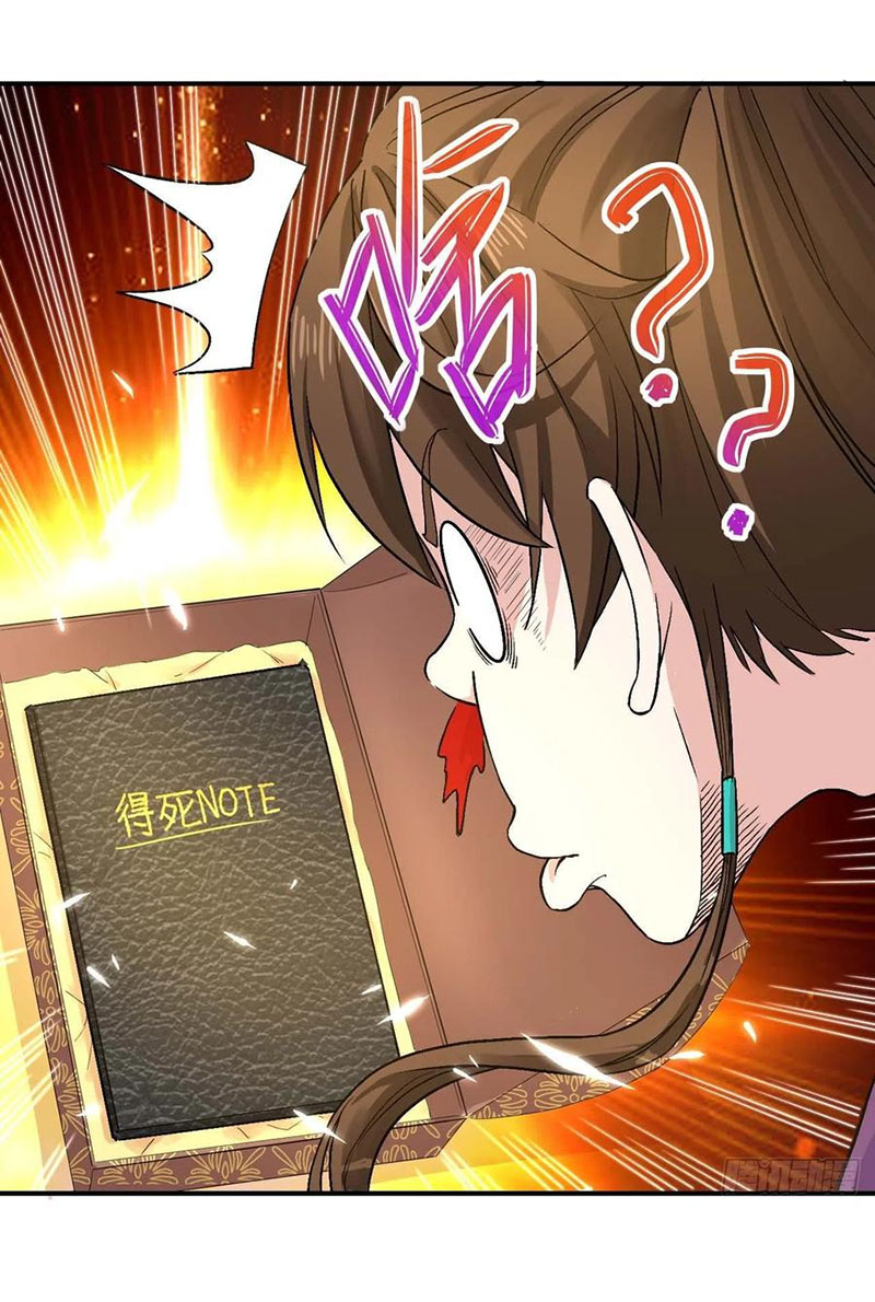 Sư Tỷ Của Ta Rất Cứng Chap 183 - Next Chap 184