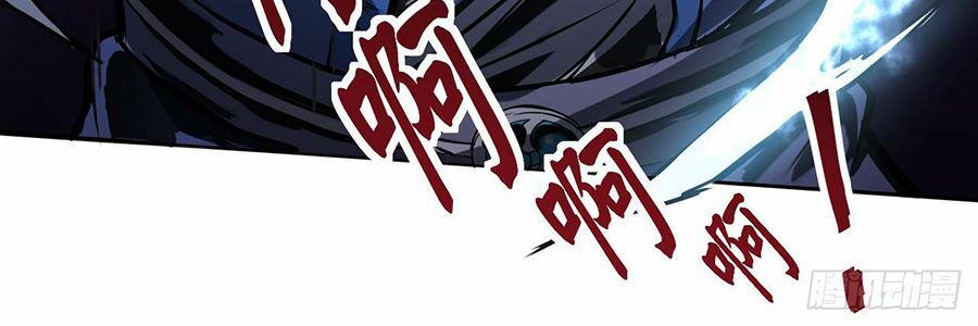 Sư Tỷ Của Ta Rất Cứng Chap 2 - Next Chap 3