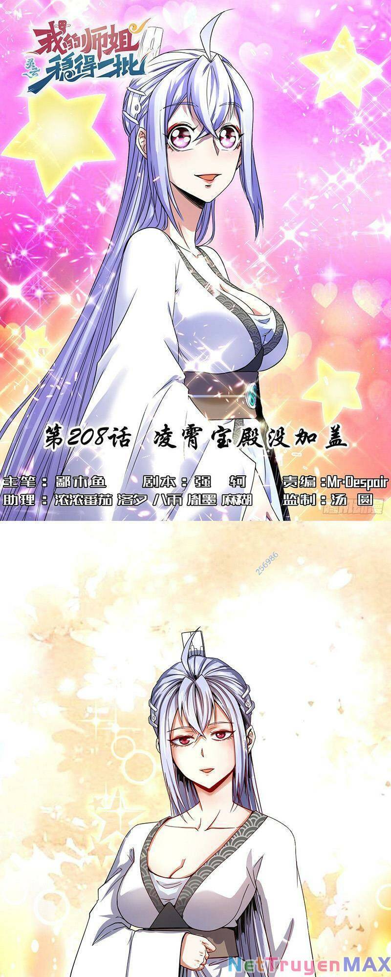 Sư Tỷ Của Ta Rất Cứng Chap 208 - Next Chap 209