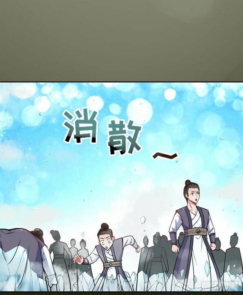 Sư Tỷ Của Ta Rất Cứng Chap 44 - Next Chap 45