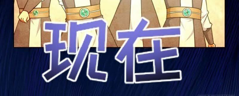 Sư Tỷ Của Ta Rất Cứng Chap 45 - Next Chap 46