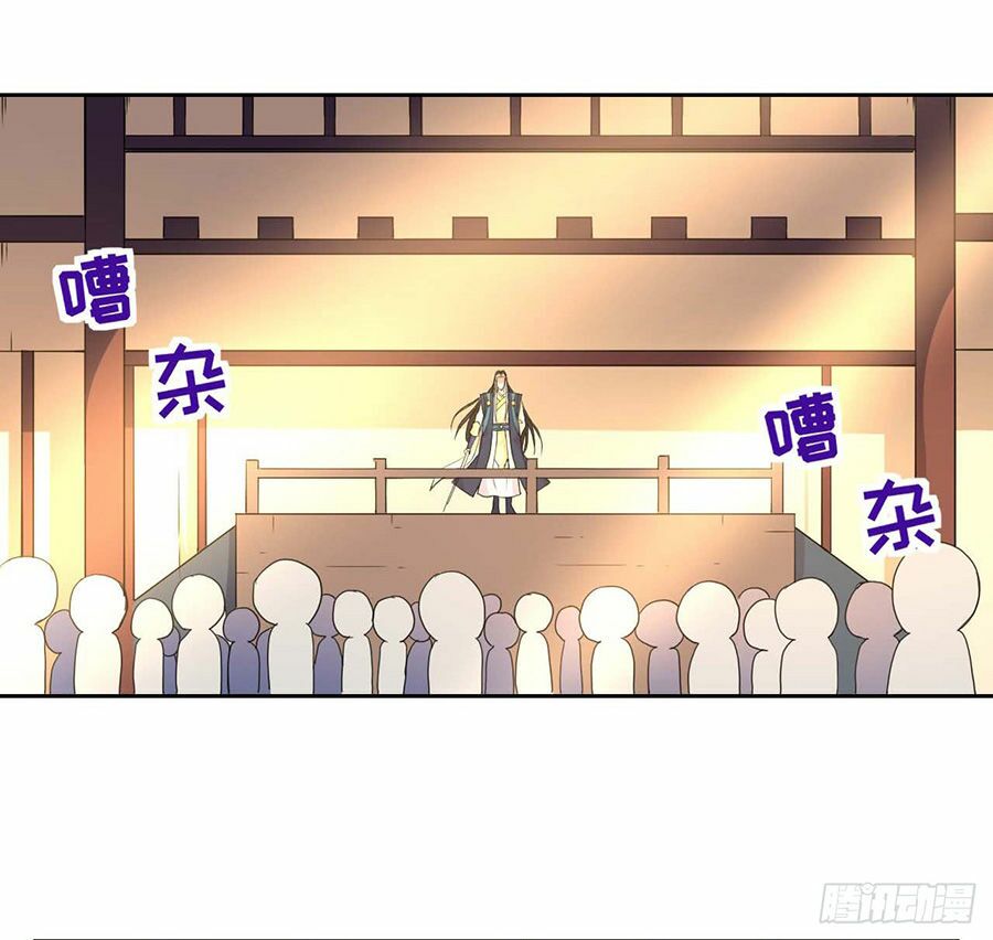 Sư Tỷ Của Ta Rất Cứng Chap 6 - Next Chap 7