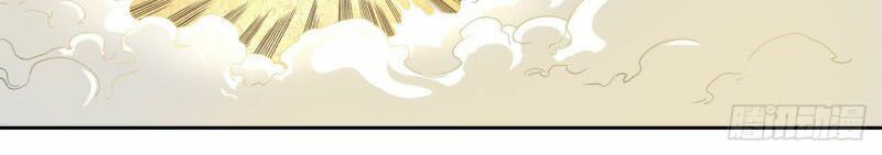 Sư Tỷ Của Ta Rất Cứng Chap 67 - Next Chap 68