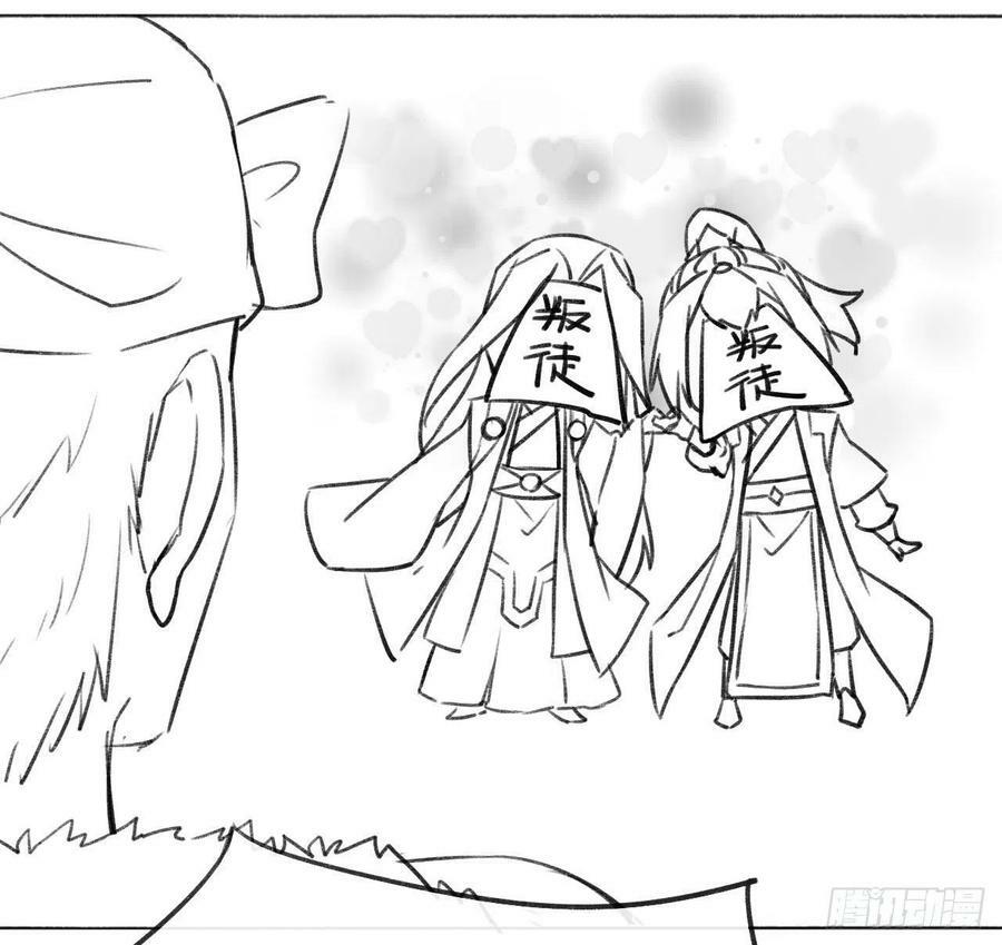 Sư Tỷ Của Ta Rất Cứng Chap 74 - Next Chap 75