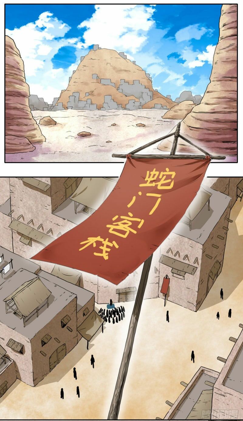 Sư Tỷ Của Ta Rất Cứng Chap 75 - Next Chap 76