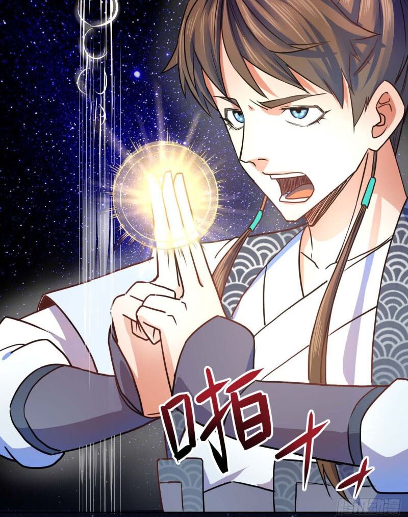 Sư Tỷ Của Ta Rất Cứng Chap 80 - Next Chap 81