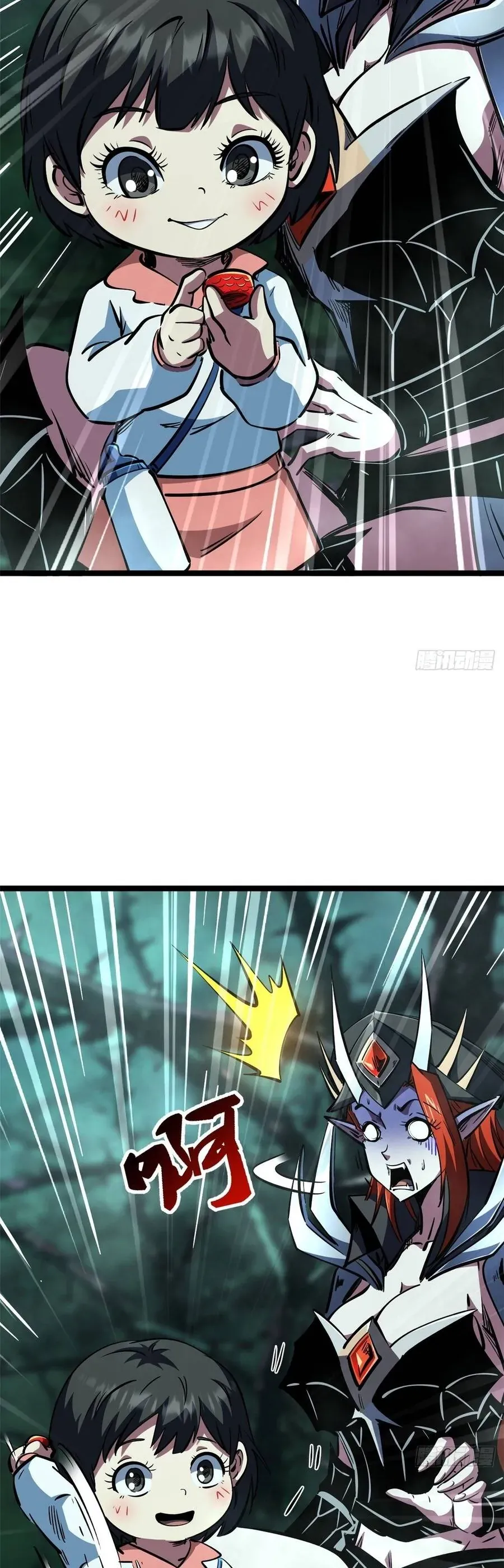 Sư Tỷ, Ta Không Muốn Cố Gắng! Chap 32 - Next Chap 33