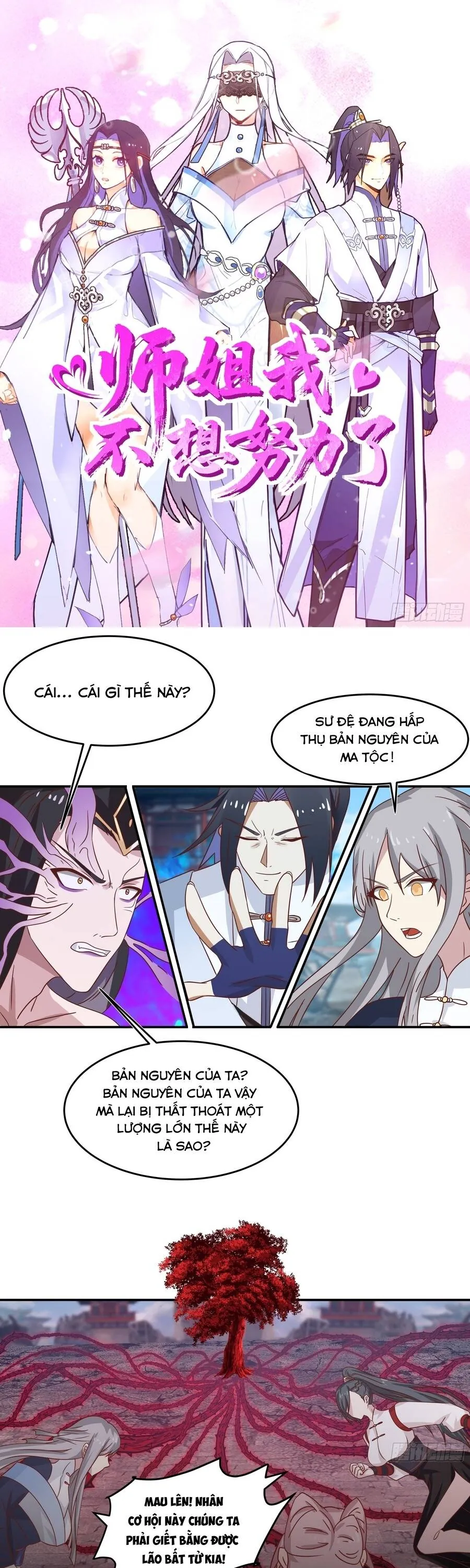 Sư Tỷ, Ta Không Muốn Cố Gắng! Chap 33 - Next Chap 34