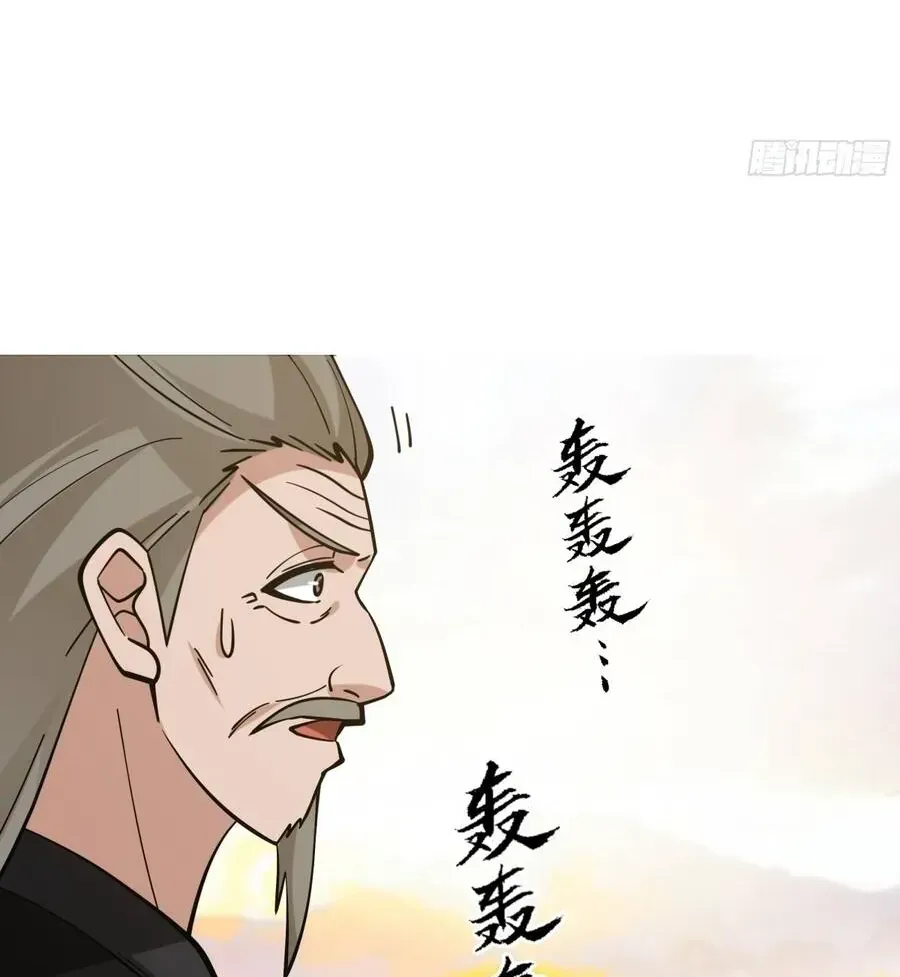 Sư Tỷ, Ta Không Muốn Cố Gắng! Chap 52 - Next Chap 53
